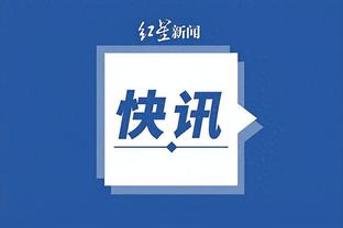开云app官网网页版下载安装截图4